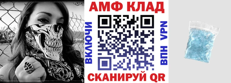 Amphetamine Premium  Опочка 