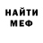 Амфетамин Розовый Aliabdaw