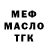 Кетамин VHQ Chaim Kushnir