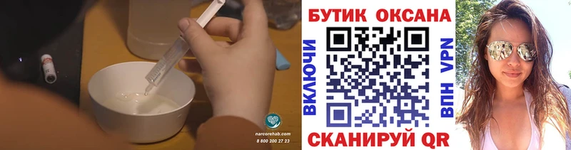 БУТИРАТ Butirat  Опочка 