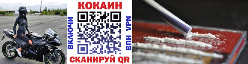 COCAIN 98%  KRAKEN ссылка  Опочка 