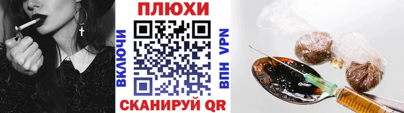 Гашиш гашик  даркнет сайт  Опочка 