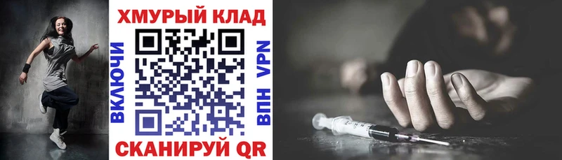 где купить наркотик  Опочка  omg как зайти  ГЕРОИН афганец 