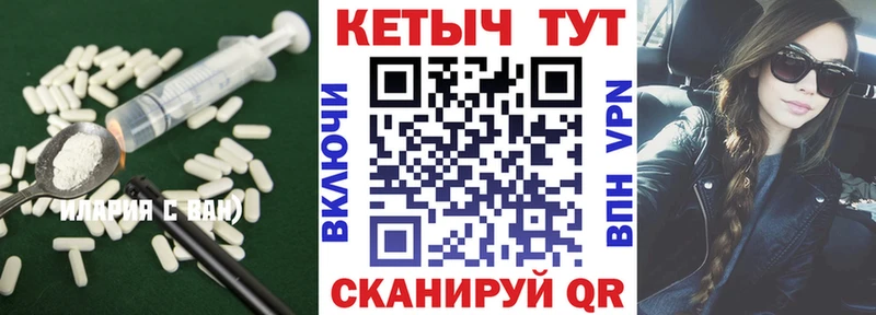 КЕТАМИН VHQ сколько стоит Опочка