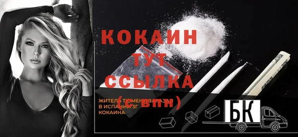 ECSTASY Арсеньев