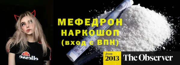 ECSTASY Арсеньев