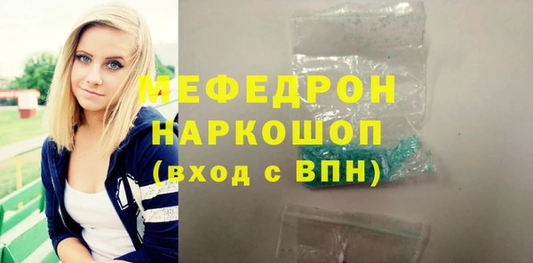 МДПВ Армянск