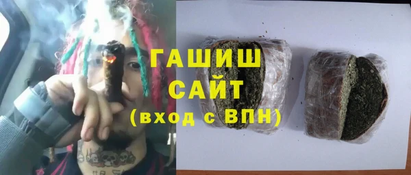 ECSTASY Арсеньев