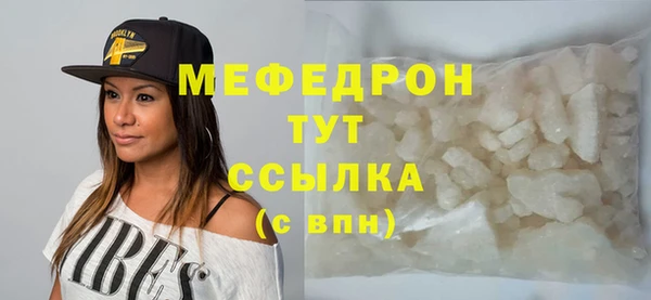 МДПВ Армянск