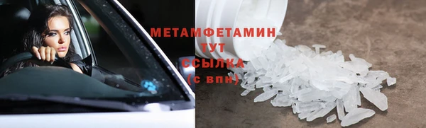 ECSTASY Арсеньев