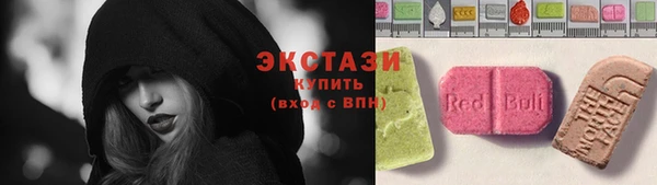 ECSTASY Арсеньев