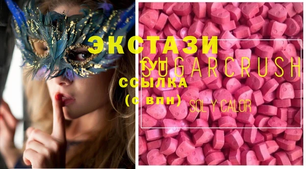 ECSTASY Арсеньев
