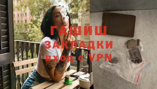 ECSTASY Арсеньев
