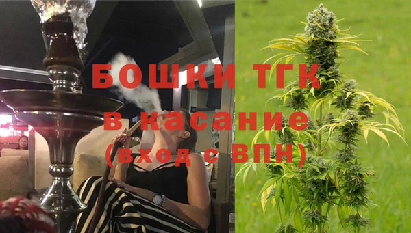 ECSTASY Арсеньев