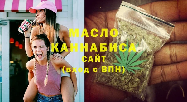 ECSTASY Арсеньев