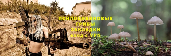 мефедрон Зеленодольск