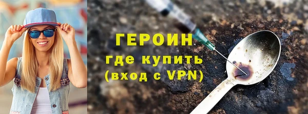 бутират Зерноград