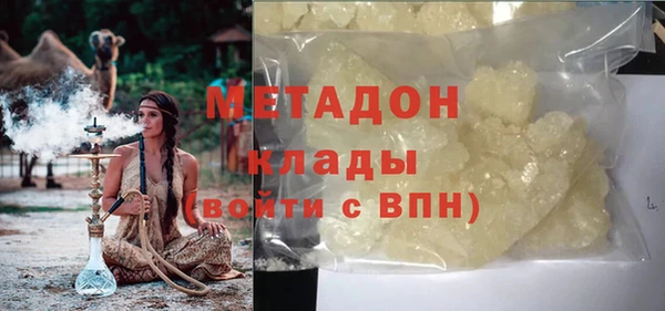 МДПВ Армянск