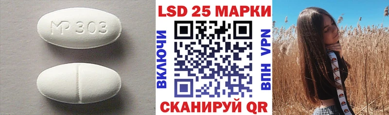 ЛСД экстази кислота  как найти закладки  Опочка 