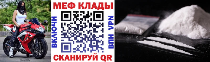 Мефедрон мука  сколько стоит  Опочка 