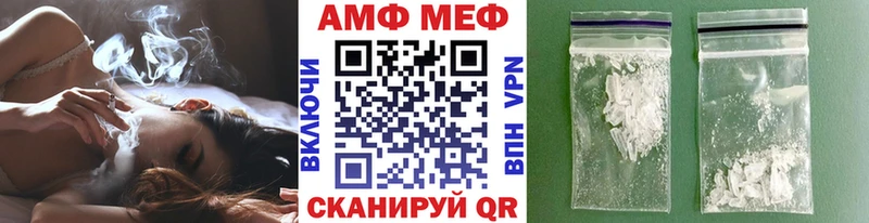 МЕТАМФЕТАМИН Methamphetamine  Опочка 