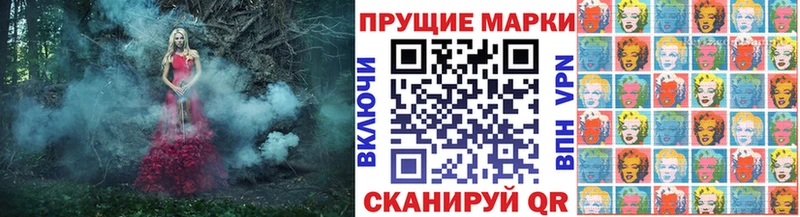 Марки NBOMe 1,5мг  hydra ONION  Опочка 