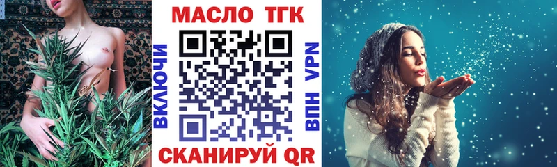 ТГК THC oil  ссылка на мегу рабочий сайт  Опочка 